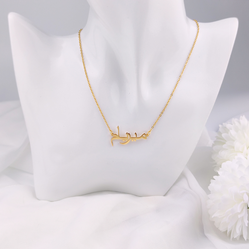 Shermn-collar con nombre árabe - Ethnic Modern Fashion reseña y precio